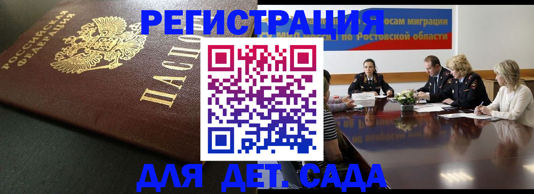 пропишу в квартире в Покрове